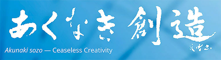 Akunaki sozo - Ceaseless Creativity